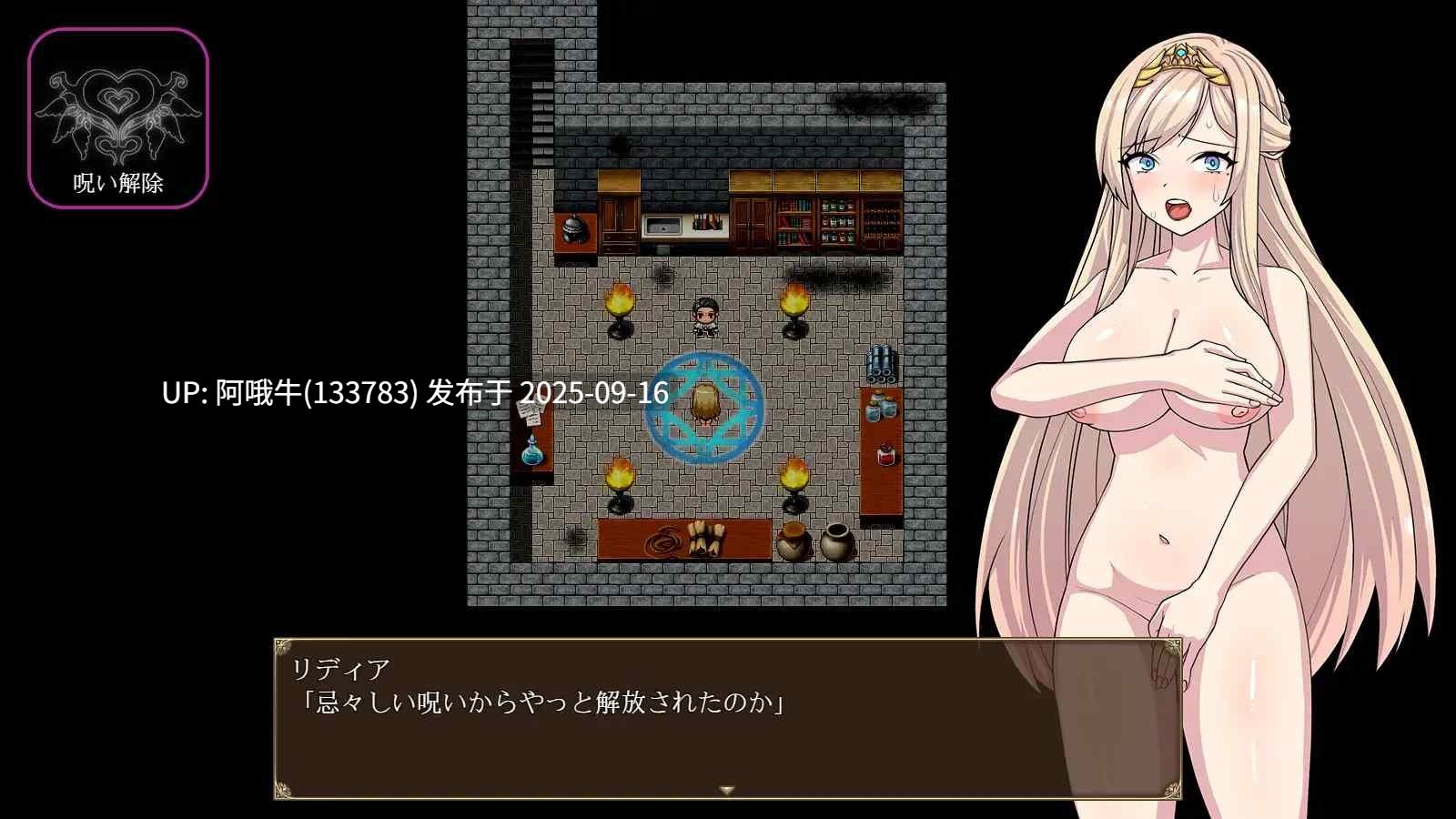 【日系/RPG/机翻/羞辱/怀韵/萌站内植】高傲骑士莉迪亚～在恶德堡垒与巨根兽人的孕育之宴～高慢騎士リディア～悪徳砦の巨根オークと繁殖女～ Mtool汉化版 ver1.0.0【1.56G】【序号3580】-第7张图片-萌站