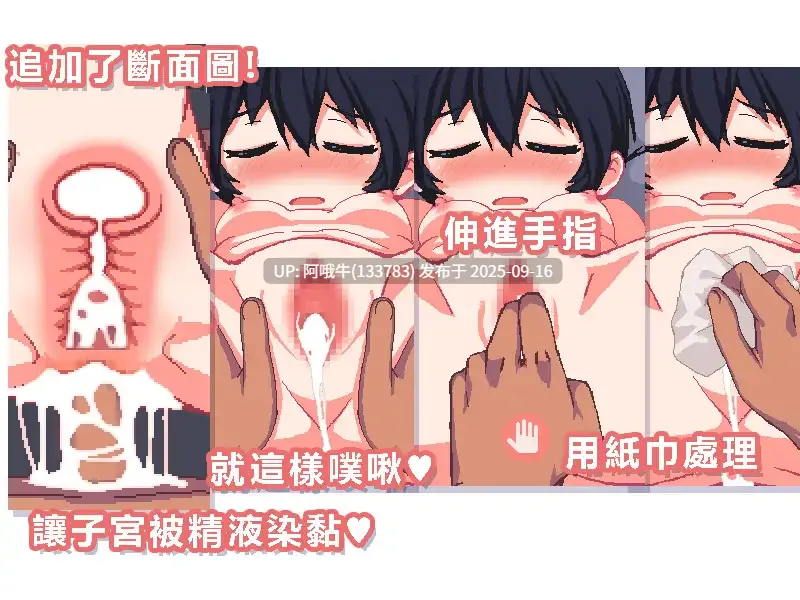 【日系/SLG/官中/骨科/PC/安卓】和妹妹两个人看家 1+2 ver1.1.0 官方中文版【99.9M】【序号3582】-第7张图片-萌站