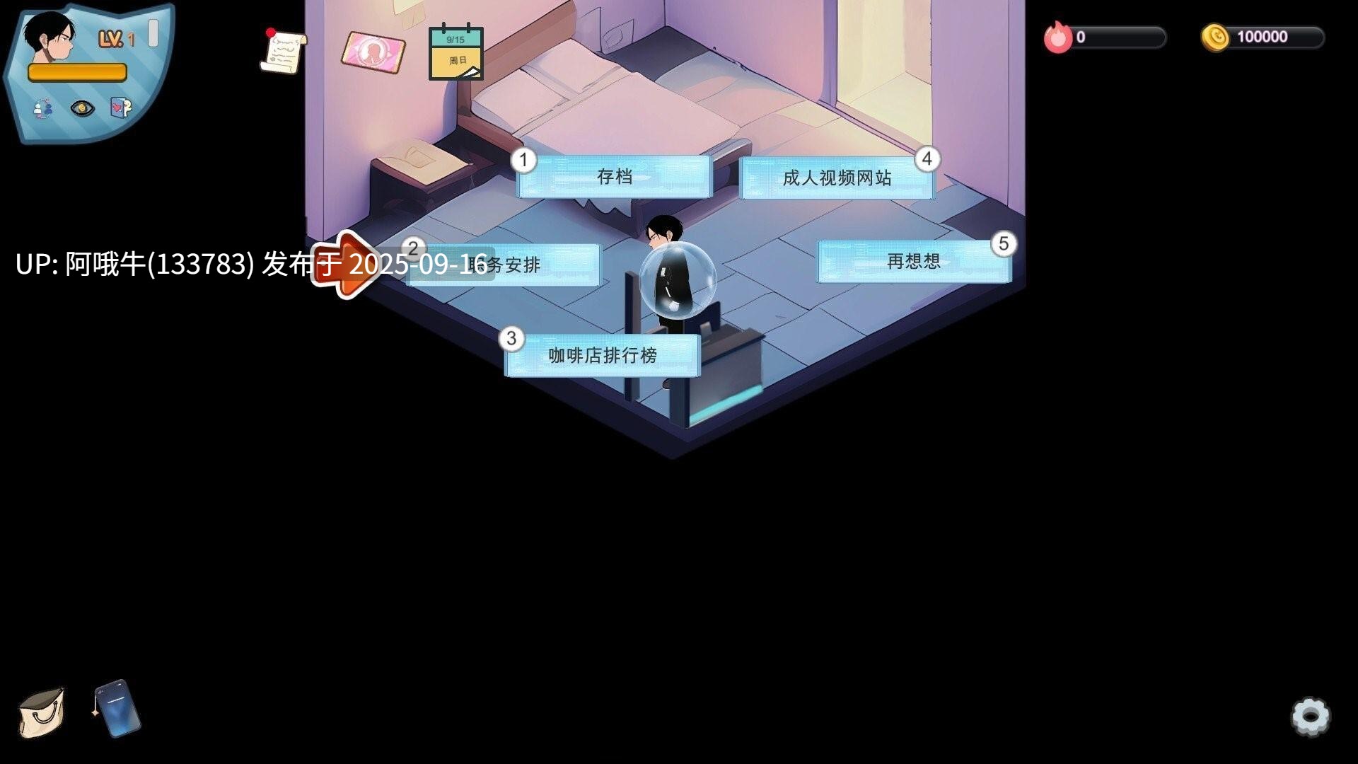【互动/SLG/官中/NTR/PC】黑山恋爱咖啡厅 Ver3.4.6 官方中文版【1.68GCV】【序号3583】-第3张图片-萌站 【互动/SLG/官中/NTR/PC】黑山恋爱咖啡厅 Ver3.4.6 官方中文版【1.68GCV】【序号3583】-第3张图片-萌站