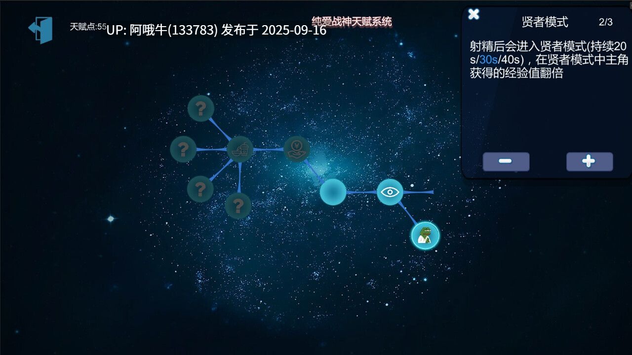 【互动/SLG/官中/NTR/PC】黑山恋爱咖啡厅 Ver3.4.6 官方中文版【1.68GCV】【序号3583】-第4张图片-萌站 【互动/SLG/官中/NTR/PC】黑山恋爱咖啡厅 Ver3.4.6 官方中文版【1.68GCV】【序号3583】-第4张图片-萌站