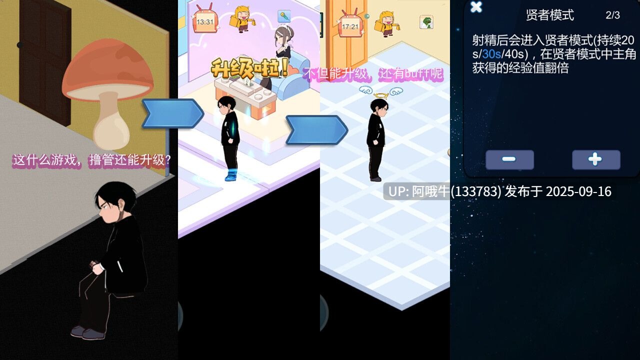 【互动/SLG/官中/NTR/PC】黑山恋爱咖啡厅 Ver3.4.6 官方中文版【1.68GCV】【序号3583】-第6张图片-萌站 【互动/SLG/官中/NTR/PC】黑山恋爱咖啡厅 Ver3.4.6 官方中文版【1.68GCV】【序号3583】-第6张图片-萌站