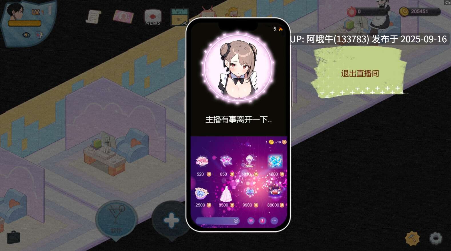 【互动/SLG/官中/NTR/PC】黑山恋爱咖啡厅 Ver3.4.6 官方中文版【1.68GCV】【序号3583】-第7张图片-萌站 【互动/SLG/官中/NTR/PC】黑山恋爱咖啡厅 Ver3.4.6 官方中文版【1.68GCV】【序号3583】-第7张图片-萌站