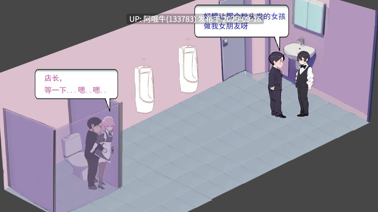 【互动/SLG/官中/NTR/PC】黑山恋爱咖啡厅 Ver3.4.6 官方中文版【1.68GCV】【序号3583】-第13张图片-萌站 【互动/SLG/官中/NTR/PC】黑山恋爱咖啡厅 Ver3.4.6 官方中文版【1.68GCV】【序号3583】-第13张图片-萌站