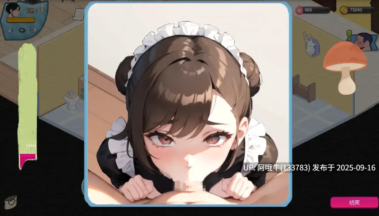 【互动/SLG/官中/NTR/PC】黑山恋爱咖啡厅 Ver3.4.6 官方中文版【1.68GCV】【序号3583】-第16张图片-萌站 【互动/SLG/官中/NTR/PC】黑山恋爱咖啡厅 Ver3.4.6 官方中文版【1.68GCV】【序号3583】-第16张图片-萌站