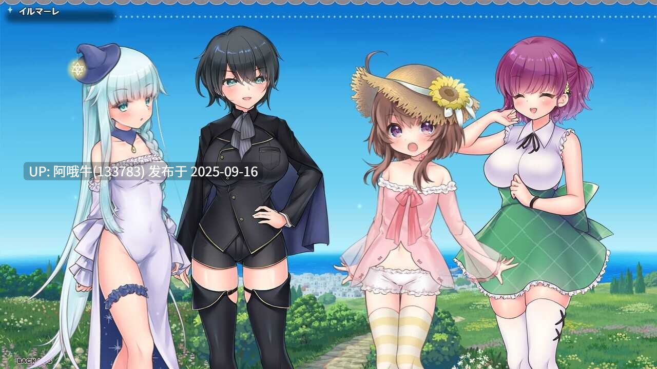 【日系/RPG/机翻/PC/萌站内植】莉可的奇妙差事 v1.46 + 度假DLC v2.00 リコの不思議なお使い v1.46 + ばけーしょん！v2.00 Mtool机翻版【2.95G】【序号3584】-第4张图片-萌站