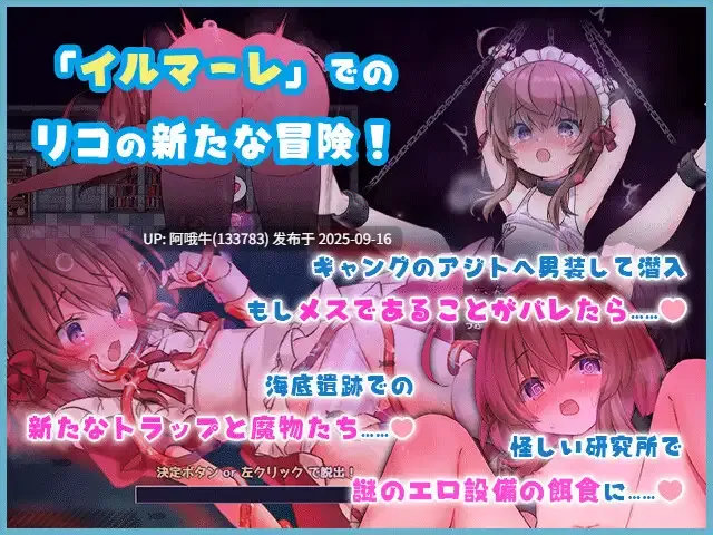 【日系/RPG/机翻/PC/萌站内植】莉可的奇妙差事 v1.46 + 度假DLC v2.00 リコの不思議なお使い v1.46 + ばけーしょん！v2.00 Mtool机翻版【2.95G】【序号3584】-第5张图片-萌站