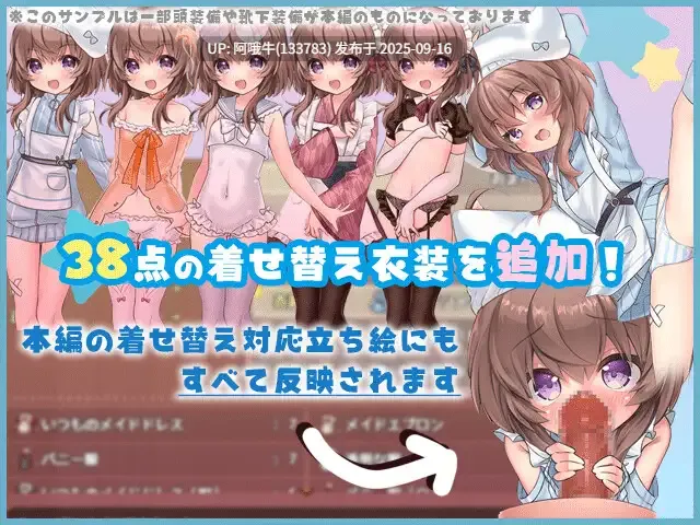 【日系/RPG/机翻/PC/萌站内植】莉可的奇妙差事 v1.46 + 度假DLC v2.00 リコの不思議なお使い v1.46 + ばけーしょん！v2.00 Mtool机翻版【2.95G】【序号3584】-第9张图片-萌站