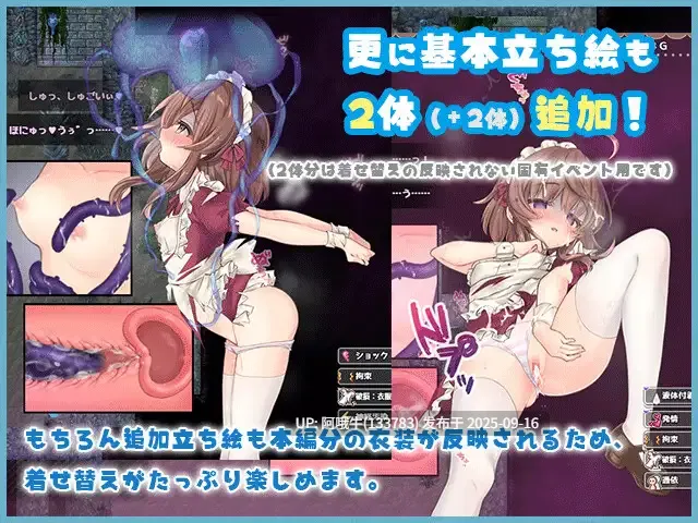 【日系/RPG/机翻/PC/萌站内植】莉可的奇妙差事 v1.46 + 度假DLC v2.00 リコの不思議なお使い v1.46 + ばけーしょん！v2.00 Mtool机翻版【2.95G】【序号3584】-第10张图片-萌站