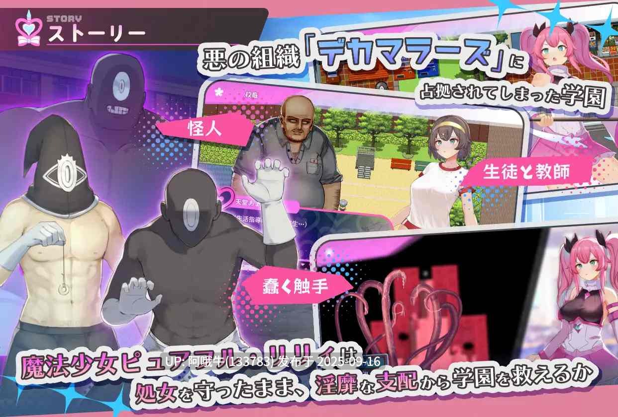 【日式/RPG/机翻/萌站内植】 魔法少女艾莉西亚 魔法少女アリシア ver1.00 [500M]-第2张图片-萌站