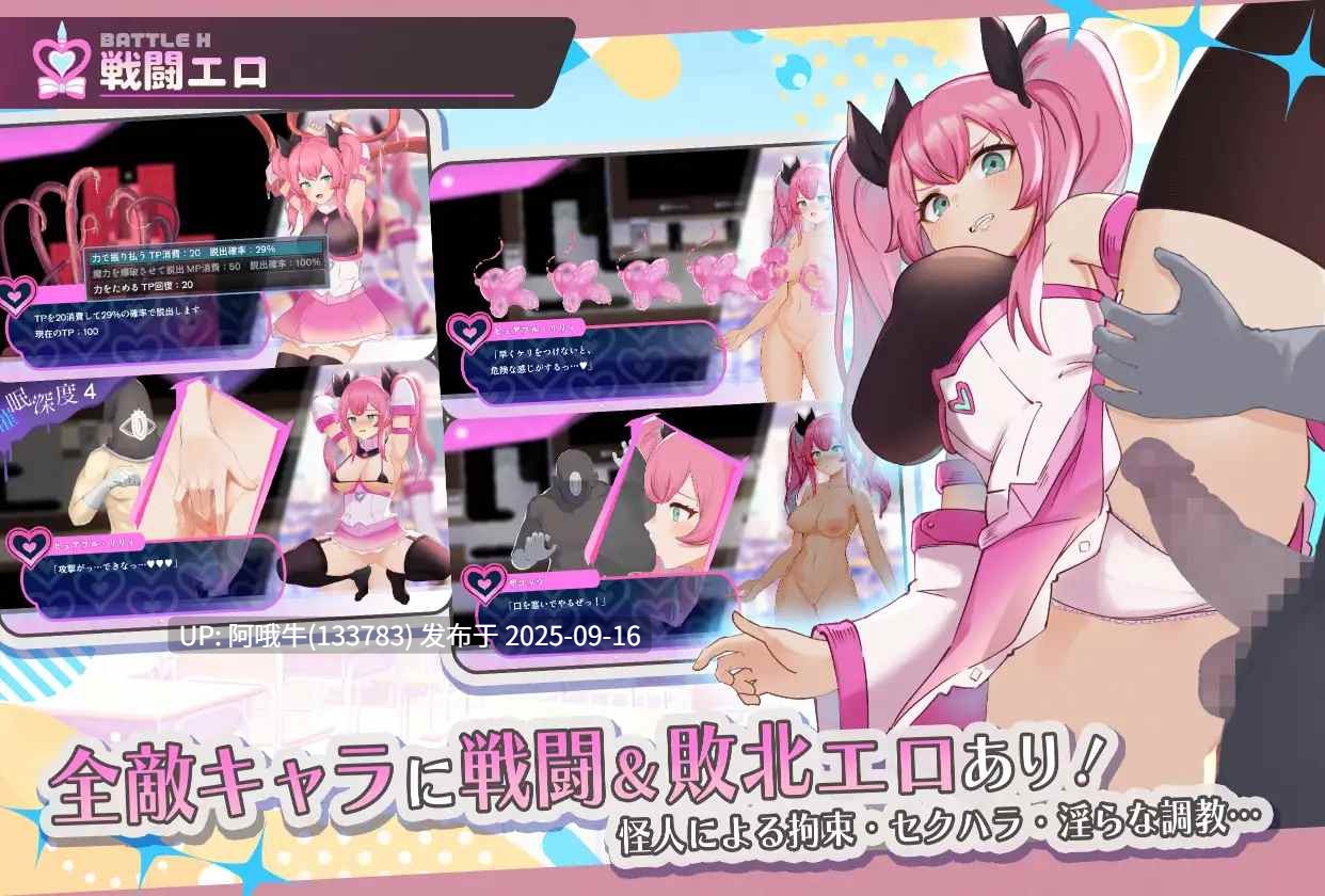 【日式/RPG/机翻/萌站内植】 魔法少女艾莉西亚 魔法少女アリシア ver1.00 [500M]-第4张图片-萌站