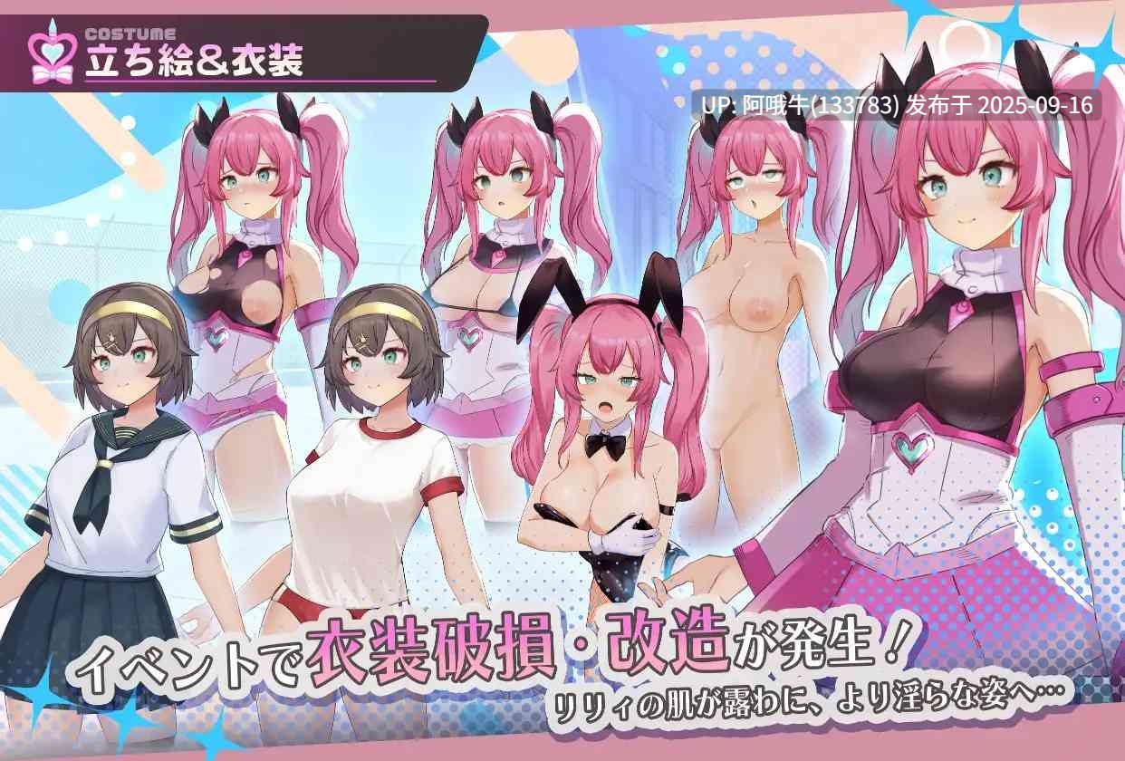 【日式/RPG/机翻/萌站内植】 魔法少女艾莉西亚 魔法少女アリシア ver1.00 [500M]-第7张图片-萌站