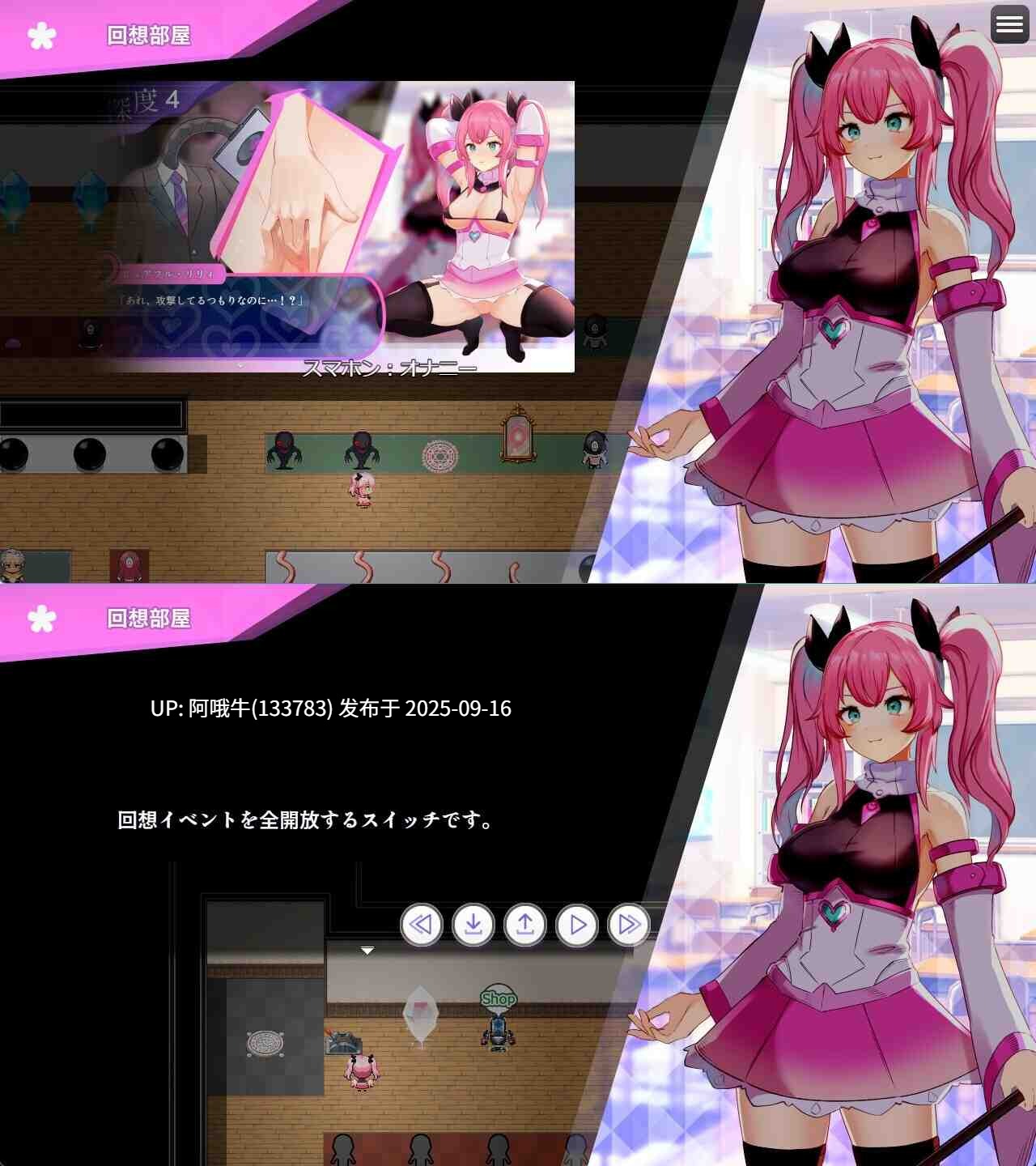 【日式/RPG/机翻/萌站内植】 魔法少女艾莉西亚 魔法少女アリシア ver1.00 [500M]-第10张图片-萌站