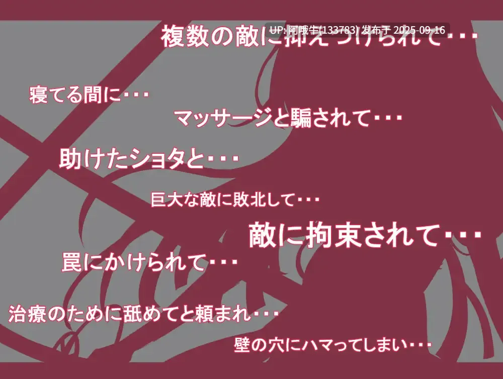 【日系/RPG/汉化/OOO/睡X/萌站内植】魔法少女伊尔斯特拉 魔法少女伊爾斯特拉 魔法少女イルステラ Ver1.0 AI汉化内嵌版【780M】【序号3586】-第3张图片-萌站