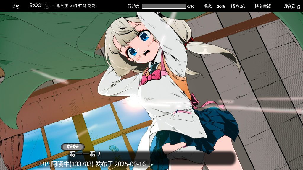 【互动/SLG/精品/汉化/妹妹/睡X/PC】妹相随~黑白世界的缤纷冒险~ 妹! せいかつ~ファンタジー~ v2.03+DLC+FFFOX模组v1.7.0+彩色MOD【1.30G】【序号3589】-第4张图片-萌站 【互动/SLG/精品/汉化/妹妹/睡X/PC】妹相随~黑白世界的缤纷冒险~ 妹! せいかつ~ファンタジー~ v2.03+DLC+FFFOX模组v1.7.0+彩色MOD【1.30G】【序号3589】-第4张图片-萌站