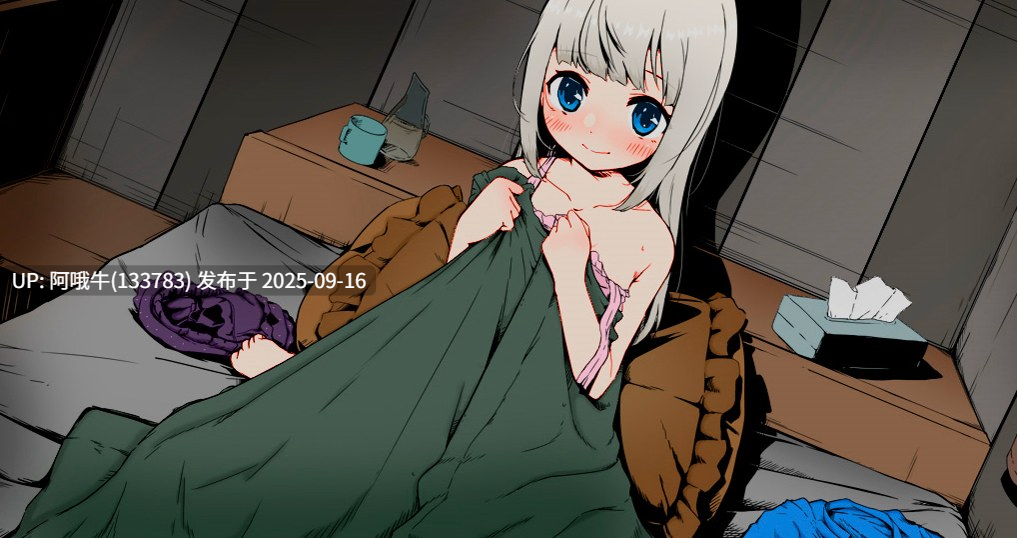 【互动/SLG/精品/汉化/妹妹/睡X/PC】妹相随~黑白世界的缤纷冒险~ 妹! せいかつ~ファンタジー~ v2.03+DLC+FFFOX模组v1.7.0+彩色MOD【1.30G】【序号3589】-第6张图片-萌站 【互动/SLG/精品/汉化/妹妹/睡X/PC】妹相随~黑白世界的缤纷冒险~ 妹! せいかつ~ファンタジー~ v2.03+DLC+FFFOX模组v1.7.0+彩色MOD【1.30G】【序号3589】-第6张图片-萌站