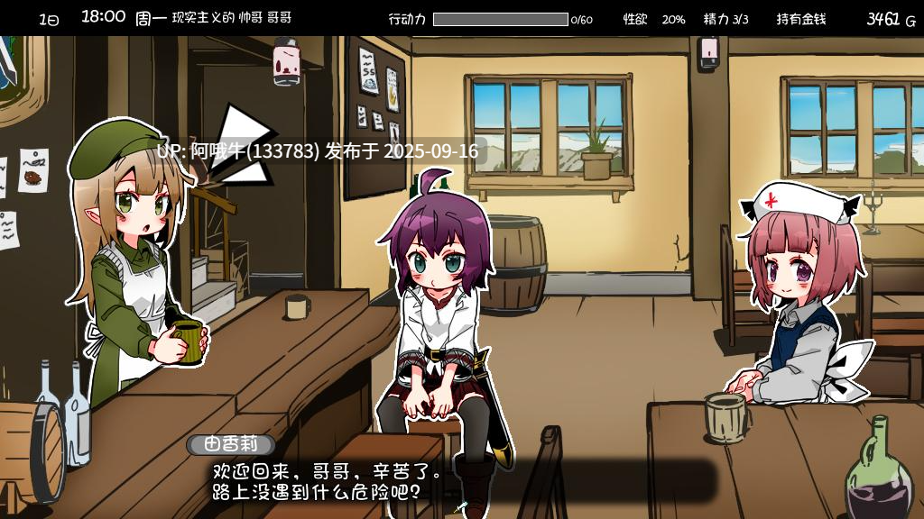 【互动/SLG/精品/汉化/妹妹/睡X/PC】妹相随~黑白世界的缤纷冒险~ 妹! せいかつ~ファンタジー~ v2.03+DLC+FFFOX模组v1.7.0+彩色MOD【1.30G】【序号3589】-第7张图片-萌站 【互动/SLG/精品/汉化/妹妹/睡X/PC】妹相随~黑白世界的缤纷冒险~ 妹! せいかつ~ファンタジー~ v2.03+DLC+FFFOX模组v1.7.0+彩色MOD【1.30G】【序号3589】-第7张图片-萌站