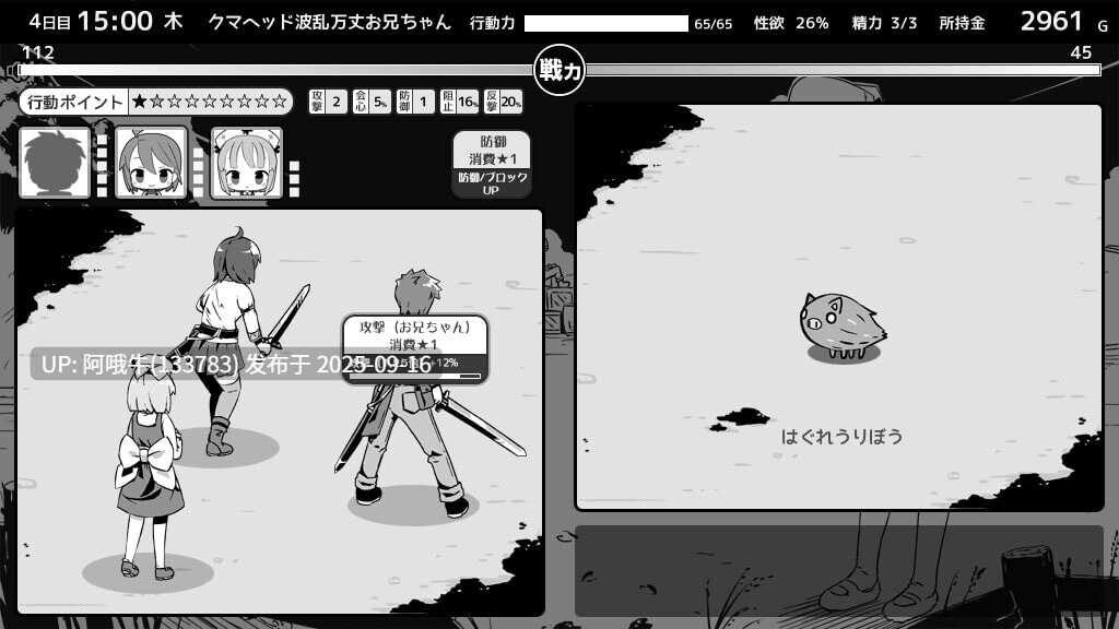 【互动/SLG/精品/汉化/妹妹/睡X/PC】妹相随~黑白世界的缤纷冒险~ 妹! せいかつ~ファンタジー~ v2.03+DLC+FFFOX模组v1.7.0+彩色MOD【1.30G】【序号3589】-第9张图片-萌站 【互动/SLG/精品/汉化/妹妹/睡X/PC】妹相随~黑白世界的缤纷冒险~ 妹! せいかつ~ファンタジー~ v2.03+DLC+FFFOX模组v1.7.0+彩色MOD【1.30G】【序号3589】-第9张图片-萌站