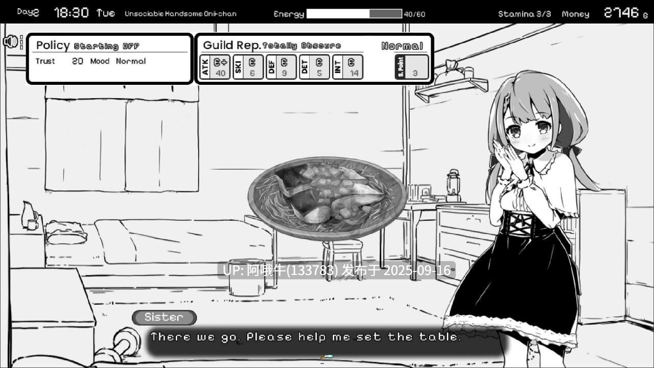 【互动/SLG/精品/汉化/妹妹/睡X/PC】妹相随~黑白世界的缤纷冒险~ 妹! せいかつ~ファンタジー~ v2.03+DLC+FFFOX模组v1.7.0+彩色MOD【1.30G】【序号3589】-第10张图片-萌站 【互动/SLG/精品/汉化/妹妹/睡X/PC】妹相随~黑白世界的缤纷冒险~ 妹! せいかつ~ファンタジー~ v2.03+DLC+FFFOX模组v1.7.0+彩色MOD【1.30G】【序号3589】-第10张图片-萌站
