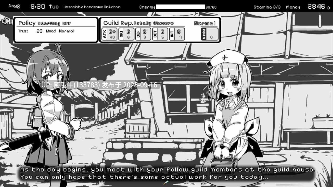 【互动/SLG/精品/汉化/妹妹/睡X/PC】妹相随~黑白世界的缤纷冒险~ 妹! せいかつ~ファンタジー~ v2.03+DLC+FFFOX模组v1.7.0+彩色MOD【1.30G】【序号3589】-第14张图片-萌站 【互动/SLG/精品/汉化/妹妹/睡X/PC】妹相随~黑白世界的缤纷冒险~ 妹! せいかつ~ファンタジー~ v2.03+DLC+FFFOX模组v1.7.0+彩色MOD【1.30G】【序号3589】-第14张图片-萌站