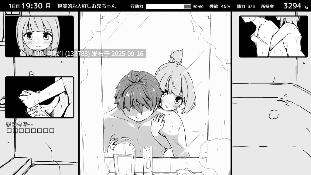 【互动/SLG/精品/汉化/妹妹/睡X/PC】妹相随~黑白世界的缤纷冒险~ 妹! せいかつ~ファンタジー~ v2.03+DLC+FFFOX模组v1.7.0+彩色MOD【1.30G】【序号3589】-第27张图片-萌站 【互动/SLG/精品/汉化/妹妹/睡X/PC】妹相随~黑白世界的缤纷冒险~ 妹! せいかつ~ファンタジー~ v2.03+DLC+FFFOX模组v1.7.0+彩色MOD【1.30G】【序号3589】-第27张图片-萌站