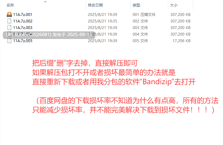 【日式RPG/汉化/洗脑/堕落】出云崎美晴与宗教洗脳的陷阱 / 出雲崎美晴と宗教洗脳の罠 火星人汉化版【1G/新作】-第3张图片-萌站