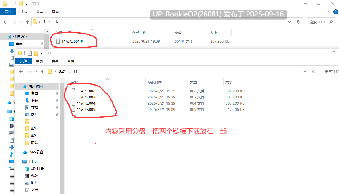 【日系RPG/汉化/洗脑/恶堕/PC+安卓】口怪人～女骑士与堕落洗脑～ フェラ怪人アミリン～女騎士と悪堕ち洗脳RPG～ Ver3.0 AI汉化内嵌版【1.72G】-第2张图片-萌站