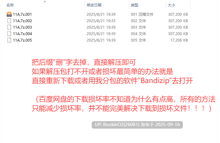 【日系RPG/汉化/洗脑/恶堕/PC+安卓】口怪人～女骑士与堕落洗脑～ フェラ怪人アミリン～女騎士と悪堕ち洗脳RPG～ Ver3.0 AI汉化内嵌版【1.72G】-第3张图片-萌站