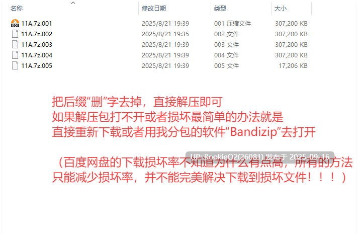 【SLG/互动游戏/全动态】守望先锋色色直播 Overwatch Webcam Ver0.5.2【212M/新作】-第3张图片-萌站