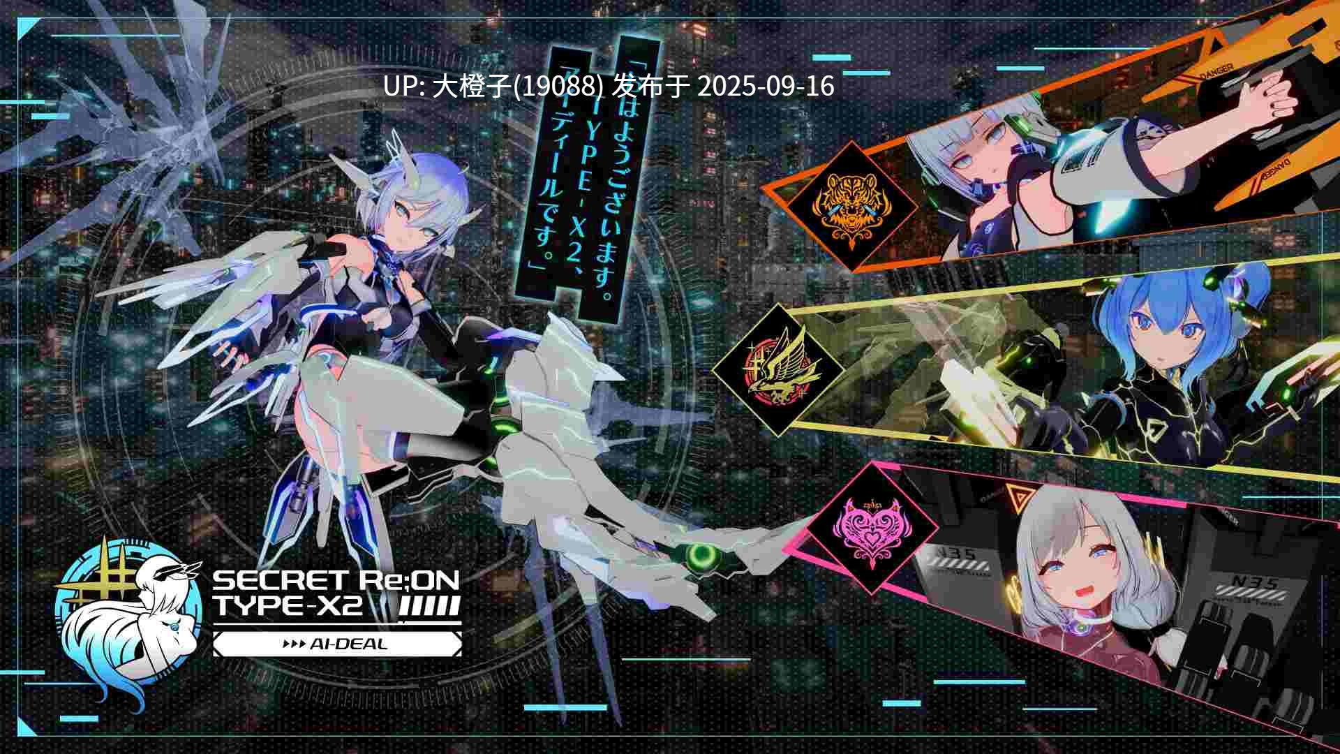 [3D官中PC动态][Riez-ON] NTR 驱动妖精AI-deal-Rays駆動妖精アイディールレイズ v2.1+全CG存档[8.76G]-第14张图片-萌站
