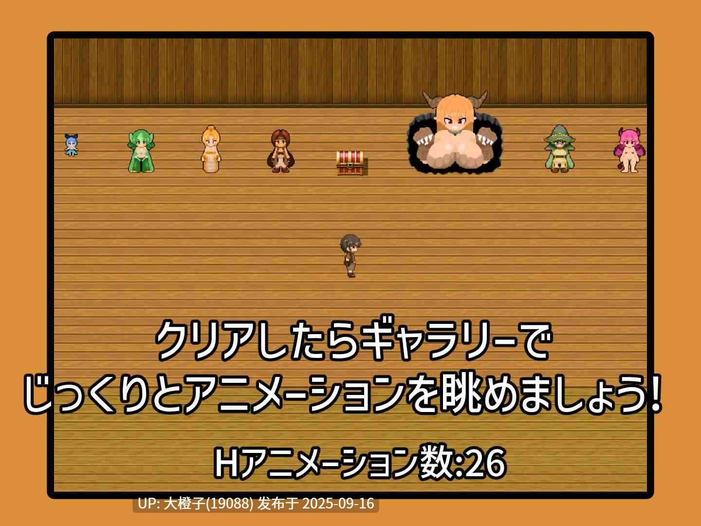 [RPG汉化动态PC][ちぃってなくメル友]剣士になろうRPG ～邪魔するモン娘は犯して問題なし!!!～Ver1.0.0[萌站植入]【0.98G】-第12张图片-萌站
