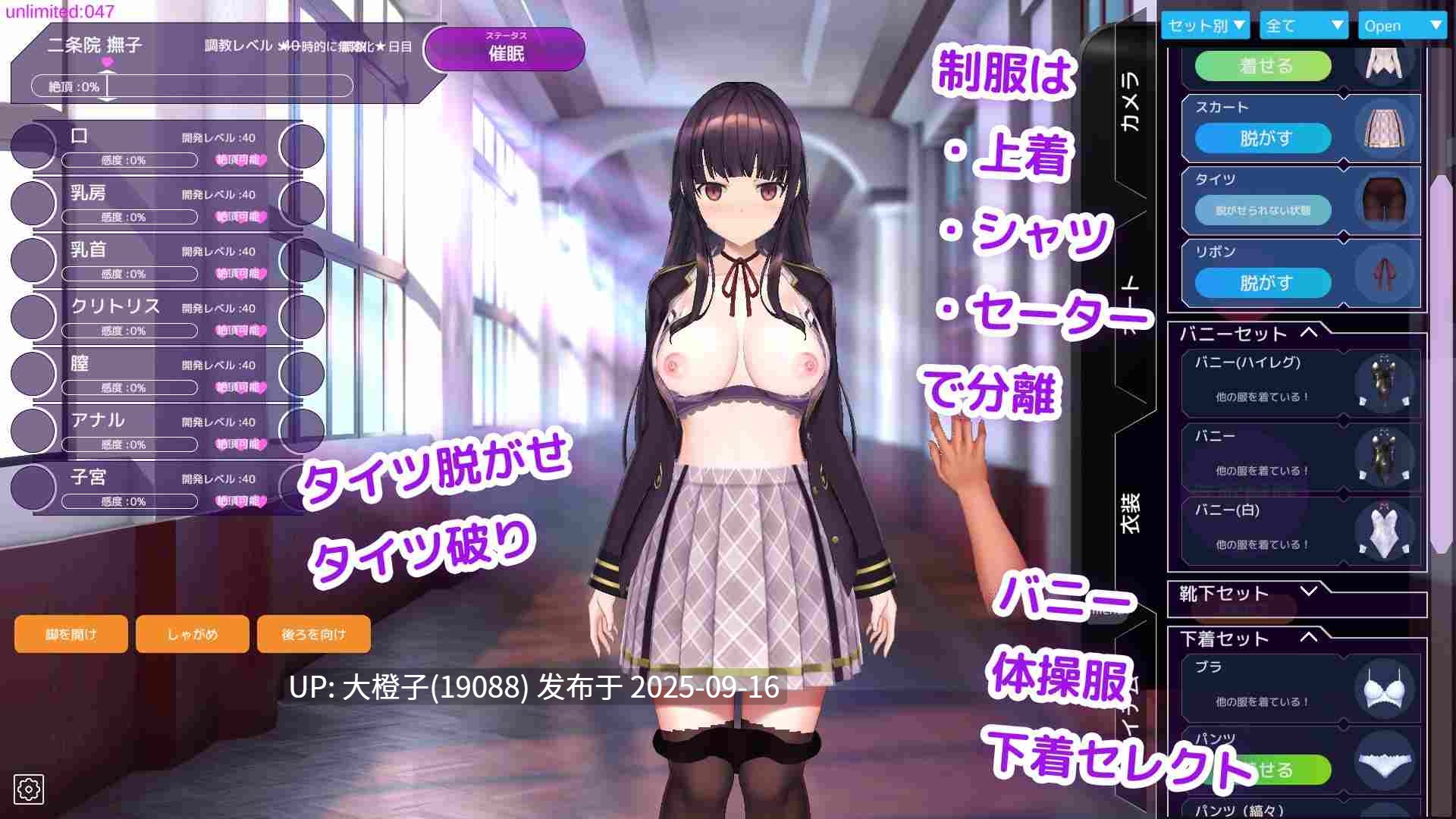 [SLG官中PC][dobuworks]洗脳アプリで清楚なお嬢様をドスケベ調教するシミュレーションver0.6【4.55G】-第2张图片-萌站