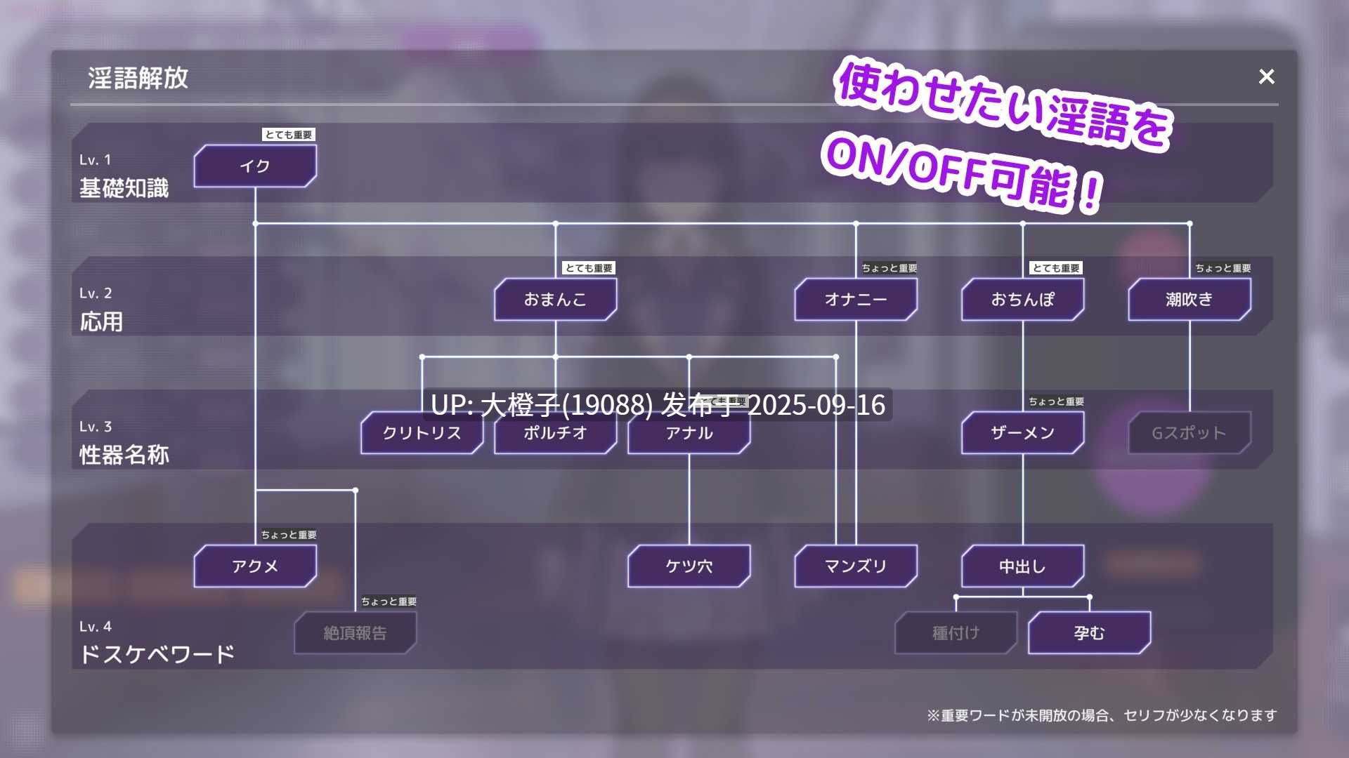 [SLG官中PC][dobuworks]洗脳アプリで清楚なお嬢様をドスケベ調教するシミュレーションver0.6【4.55G】-第7张图片-萌站