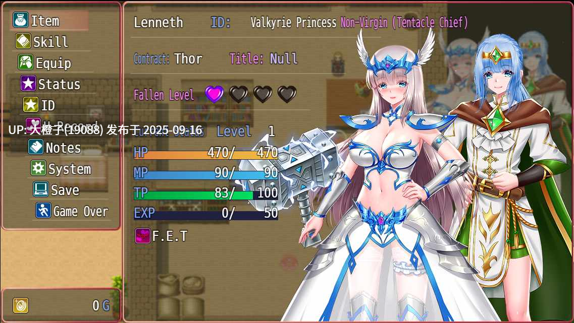 [精品RPG官中NTRPC]堕天女武神 Fallen Valkyrie Ver0.413 [萌站植入]【1.22G】-第8张图片-萌站