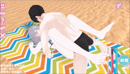 [3D机翻SLG动态PC] [エロ動画太郎 ]日やけ止めマッサージ ~JK達とおさわりHやりたい放題!~Ver1.00 anmo【1.72G】