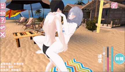 [3D机翻SLG动态PC] [エロ動画太郎 ]日やけ止めマッサージ ~JK達とおさわりHやりたい放題!~Ver1.00 anmo【1.72G】-第2张图片-萌站