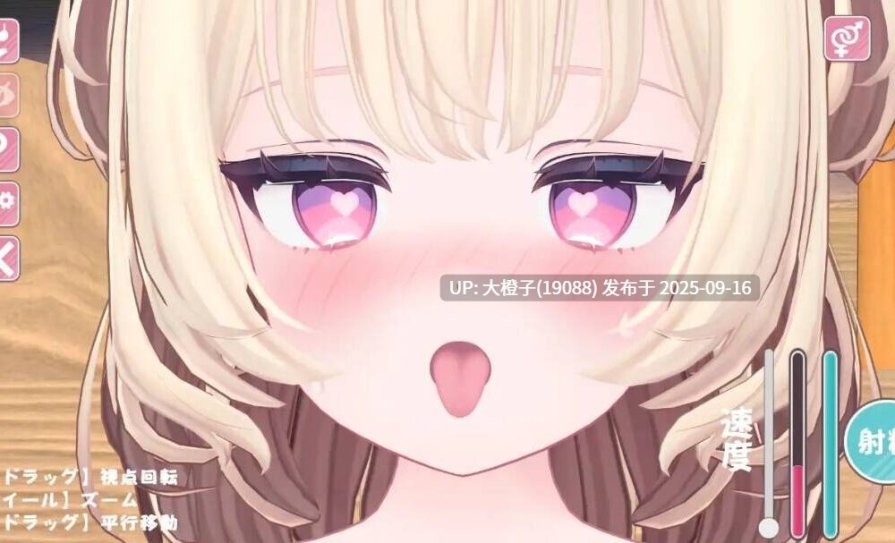 [3D机翻SLG动态PC] [エロ動画太郎 ]日やけ止めマッサージ ~JK達とおさわりHやりたい放題!~Ver1.00 anmo【1.72G】-第6张图片-萌站
