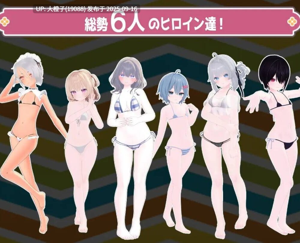 [3D机翻SLG动态PC] [エロ動画太郎 ]日やけ止めマッサージ ~JK達とおさわりHやりたい放題!~Ver1.00 anmo【1.72G】-第5张图片-萌站