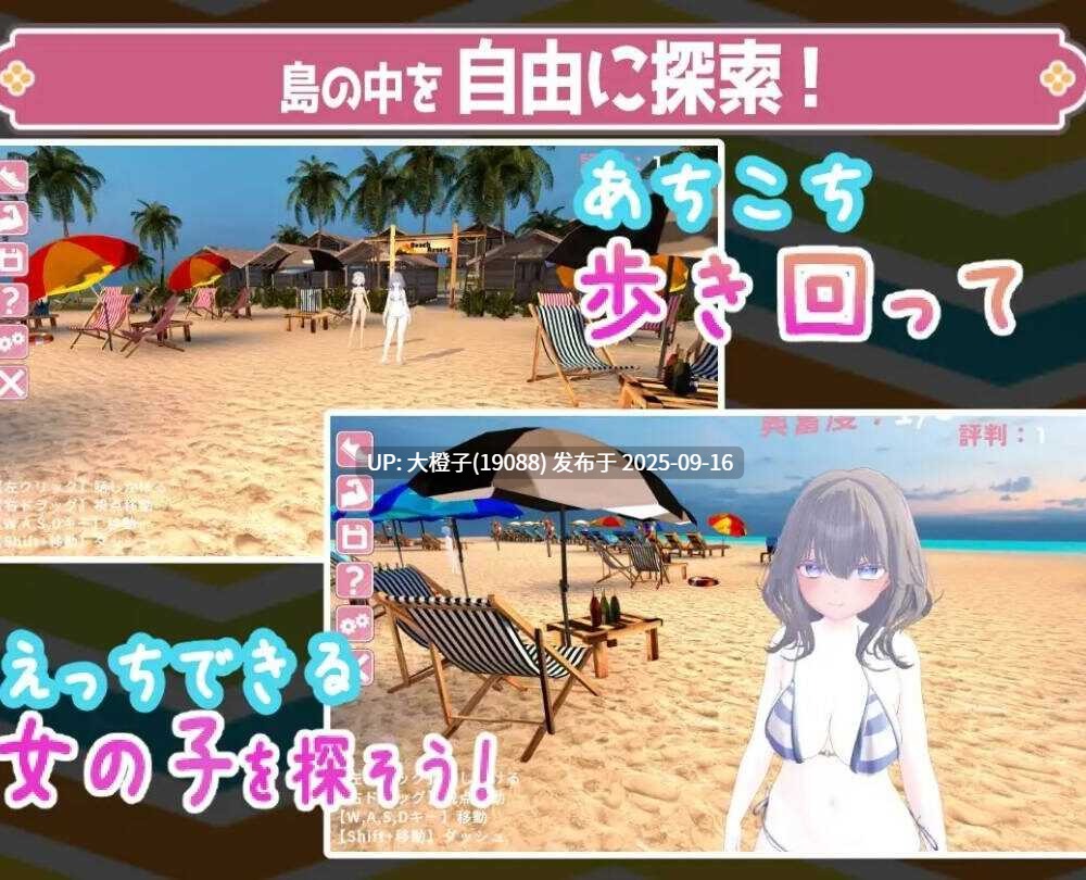 [3D机翻SLG动态PC] [エロ動画太郎 ]日やけ止めマッサージ ~JK達とおさわりHやりたい放題!~Ver1.00 anmo【1.72G】-第7张图片-萌站