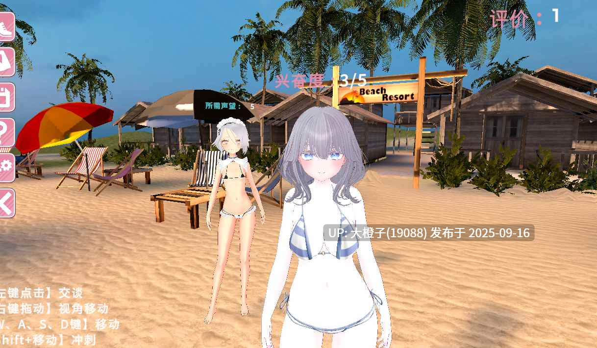 [3D机翻SLG动态PC] [エロ動画太郎 ]日やけ止めマッサージ ~JK達とおさわりHやりたい放題!~Ver1.00 anmo【1.72G】-第12张图片-萌站