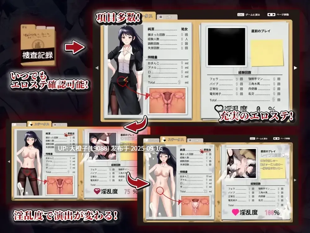 【RPG汉化PC强奸】[チャンプルX] 女潜入官ライカ ～恥辱の潜入～Ver1.0[萌站植入][1.4G]-第4张图片-萌站