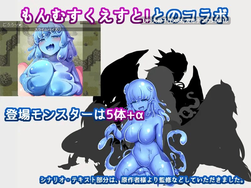 【RPG汉化动态PC】[アスガル騎士団]ReBF外伝 教団の影と砂の御子ver2.00 【2.5G】-第4张图片-萌站