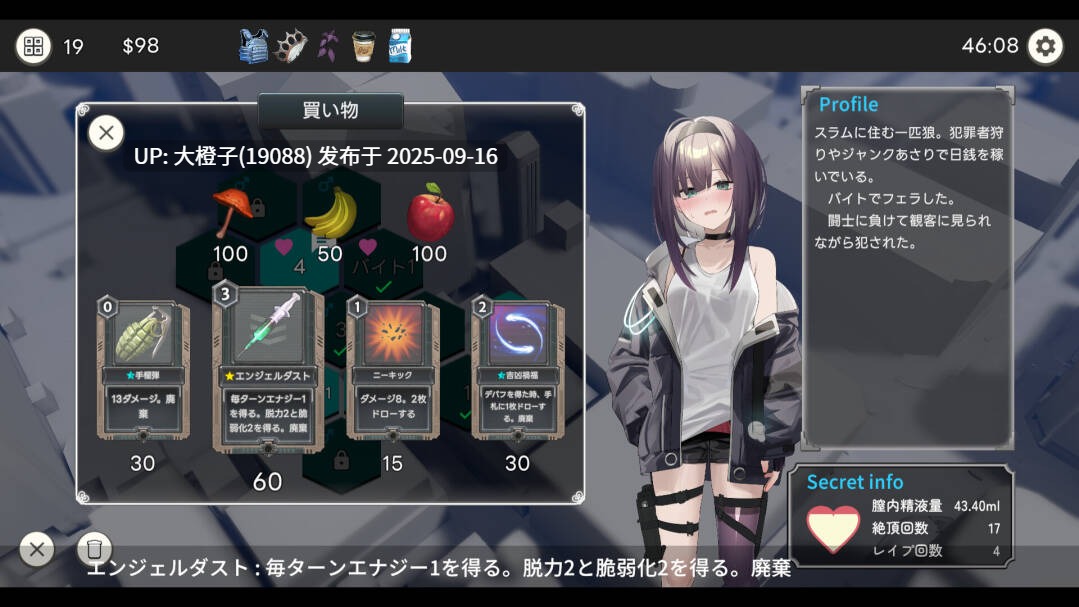 【SLG官中PC强奸调教】[AleCubicSoft ]Dead-End City 退廃の街の少女 Ver 1.2[574M]-第2张图片-萌站