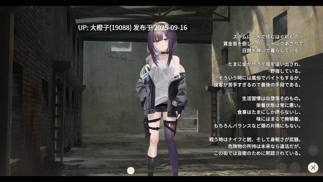 【SLG官中PC强奸调教】[AleCubicSoft ]Dead-End City 退廃の街の少女 Ver 1.2[574M]-第4张图片-萌站