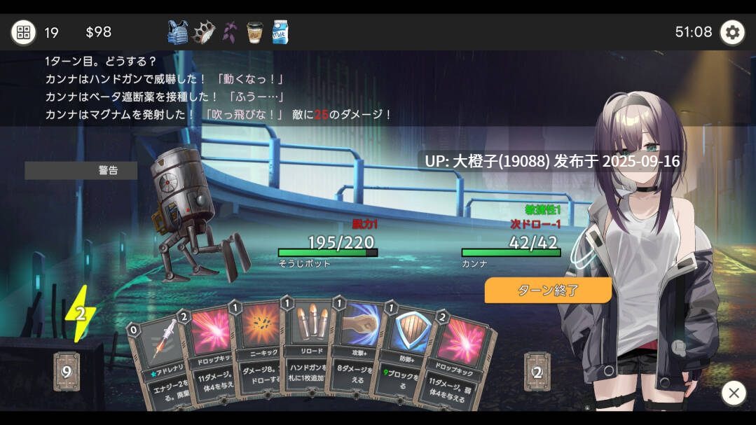 【SLG官中PC强奸调教】[AleCubicSoft ]Dead-End City 退廃の街の少女 Ver 1.2[574M]-第7张图片-萌站
