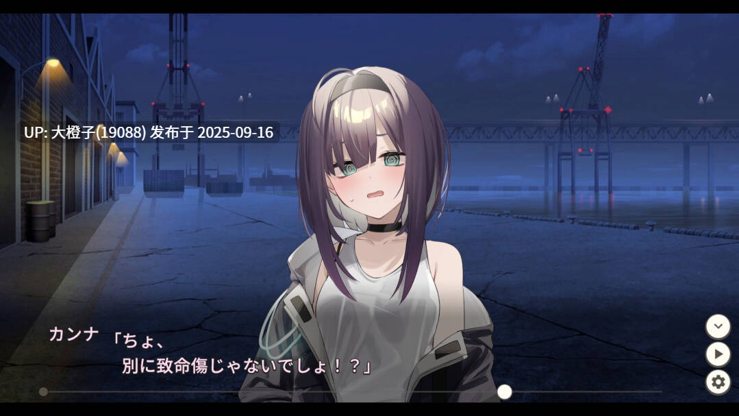 【SLG官中PC强奸调教】[AleCubicSoft ]Dead-End City 退廃の街の少女 Ver 1.2[574M]-第10张图片-萌站