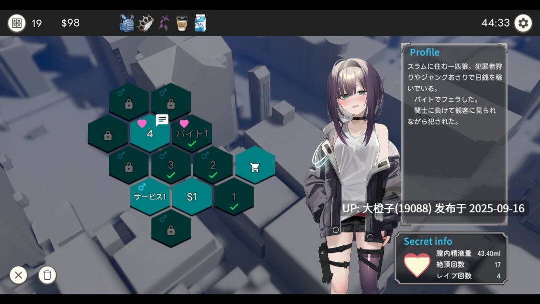 【SLG官中PC强奸调教】[AleCubicSoft ]Dead-End City 退廃の街の少女 Ver 1.2[574M]-第15张图片-萌站
