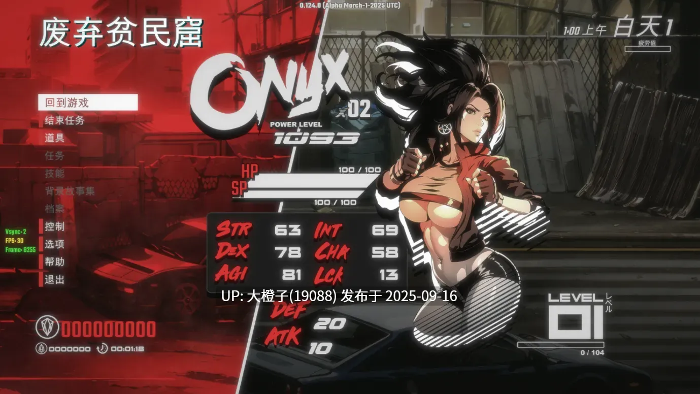【日系ACT精品官中全动态异种强XPC】真红玛瑙 Pure Onyx Ver0.136.0 官方中文步兵版【3.47G】-第15张图片-萌站 【日系ACT精品官中全动态异种强XPC】真红玛瑙 Pure Onyx Ver0.136.0 官方中文步兵版【3.47G】-第15张图片-萌站