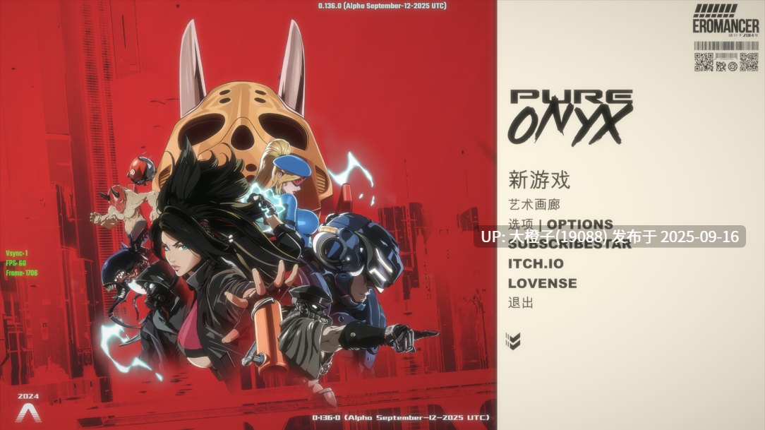 【日系ACT精品官中全动态异种强XPC】真红玛瑙 Pure Onyx Ver0.136.0 官方中文步兵版【3.47G】-第22张图片-萌站 【日系ACT精品官中全动态异种强XPC】真红玛瑙 Pure Onyx Ver0.136.0 官方中文步兵版【3.47G】-第22张图片-萌站