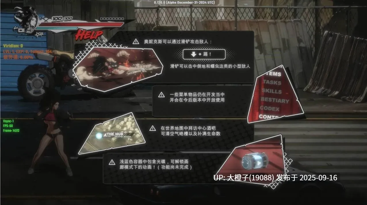 【日系ACT精品官中全动态异种强XPC】真红玛瑙 Pure Onyx Ver0.136.0 官方中文步兵版【3.47G】-第24张图片-萌站 【日系ACT精品官中全动态异种强XPC】真红玛瑙 Pure Onyx Ver0.136.0 官方中文步兵版【3.47G】-第24张图片-萌站