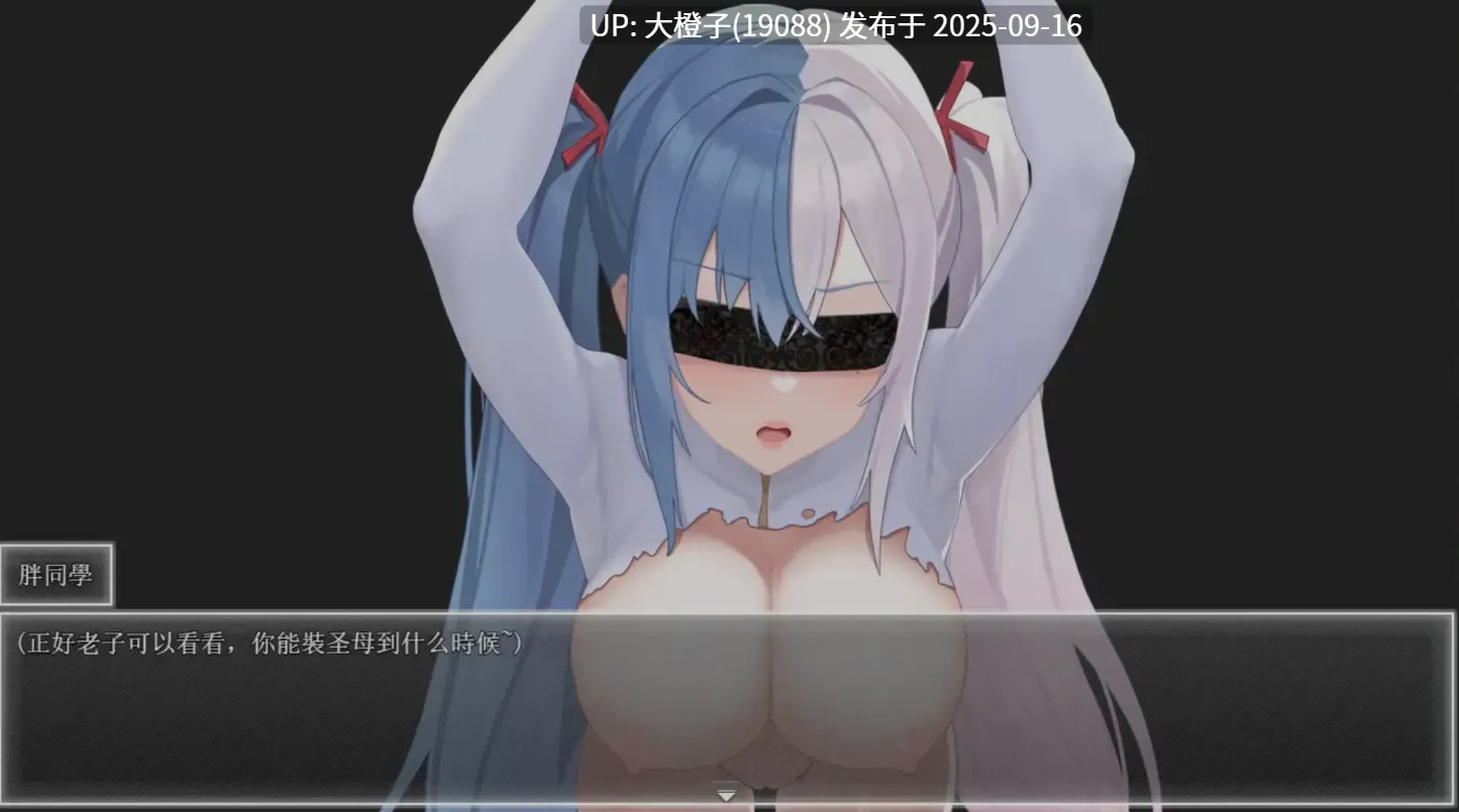 【日系RPG官中NTRPC】夜幕之花 Night Bloom Ver0.552 [萌站植入]【1.53G】